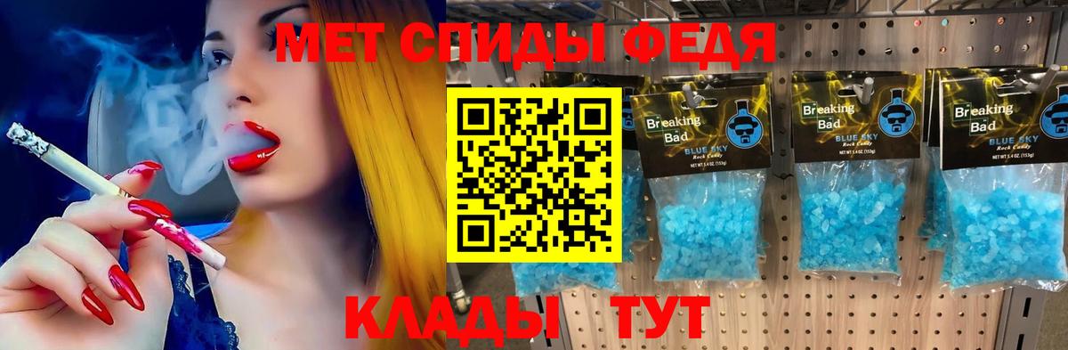 Богданович  АМФЕТАМИН Розовый  АМФЕТАМИН  Amphetamine  Вход с VPN 