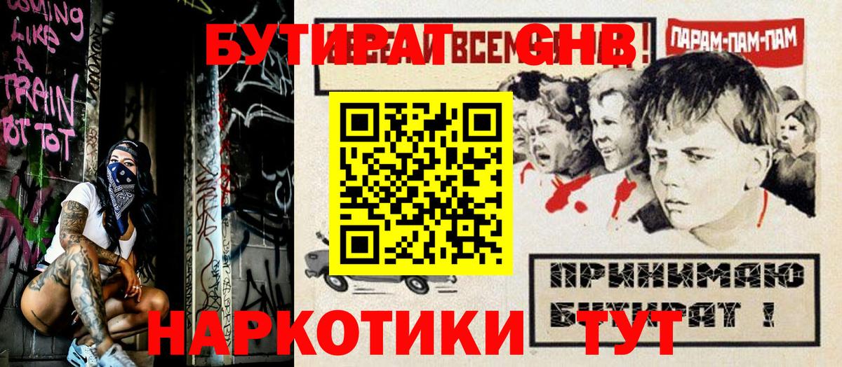  Кокаин Богданович