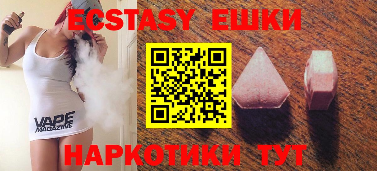 Экстази Cube Богданович
