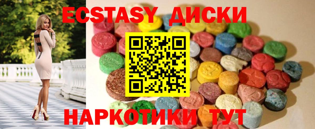 ГАШ  МЕФ   Cocaine  Как найти наркотики?  Вход с VPN  Канабис  Богданович  Каннабис 