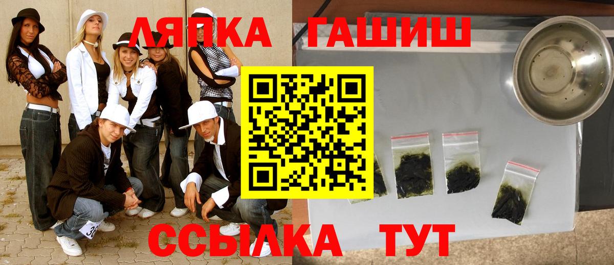 Героин  Бошки Шишки  Богданович  Cocaine  Как найти наркотики?  МЕФ кристаллы  Метамфетамин  ГАШ  А ПВП СОЛЬ кристаллы 