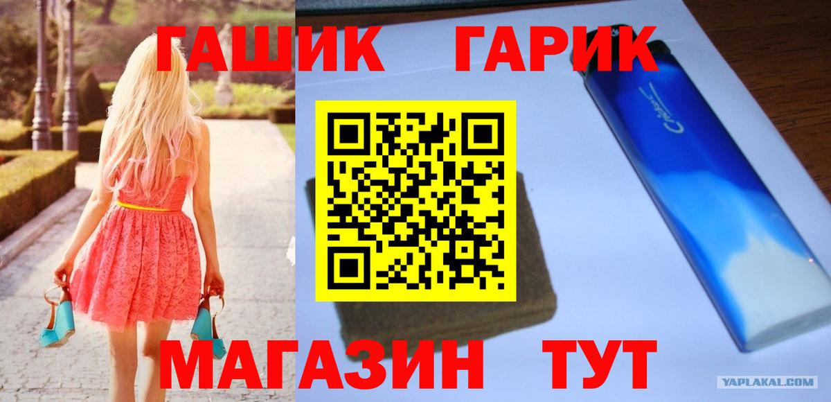 Гашиш Premium  Богданович  где продают   ГАШ AMNESIA HAZE 