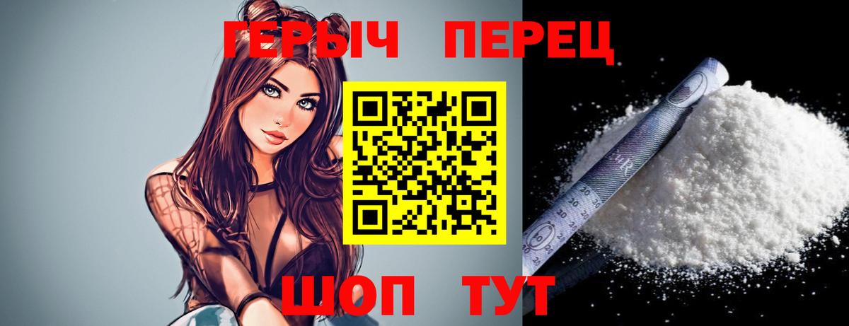 Богданович  ГЕРОИН афганец  Вход с VPN 