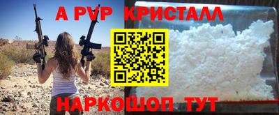 MDMA Балаково