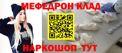 MDMA Балаково