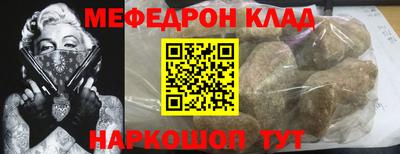 MDMA Балаково