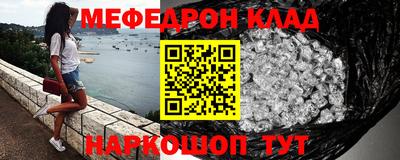 синтетический гашиш Ангарск