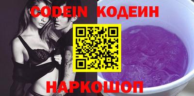 экстази Анжеро-Судженск