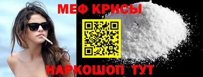 синтетический гашиш Ангарск