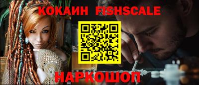 синтетический гашиш Ангарск