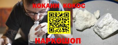 марки nbome Анапа