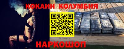 синтетический гашиш Ангарск