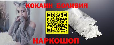синтетический гашиш Ангарск