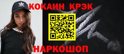 экстази Анжеро-Судженск