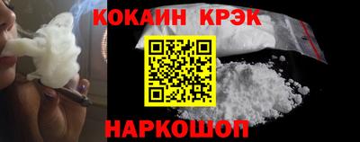 кокаин VHQ Тавда