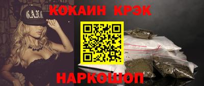 синтетический гашиш Ангарск
