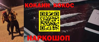 марки nbome Анапа
