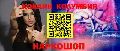 экстази Анжеро-Судженск