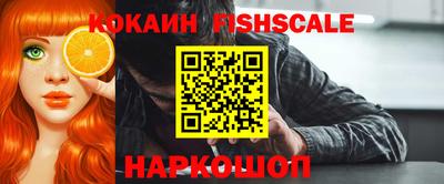 синтетический гашиш Ангарск