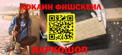 экстази Анжеро-Судженск