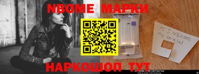 экстази Анжеро-Судженск