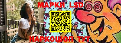 синтетический гашиш Ангарск