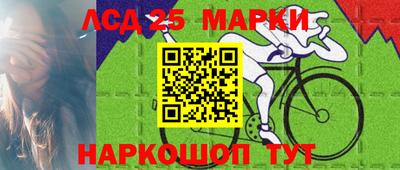 экстази Анжеро-Судженск