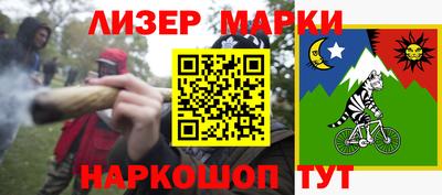 экстази Анжеро-Судженск