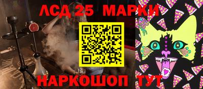 индика Балашиха