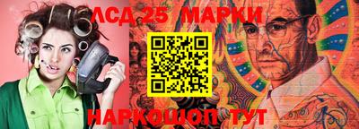 марки nbome Анапа