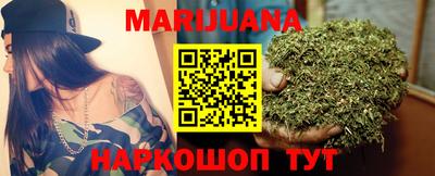 экстази Анжеро-Судженск