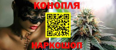 марки nbome Анапа