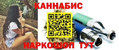 синтетический гашиш Ангарск
