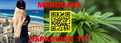 марки nbome Анапа