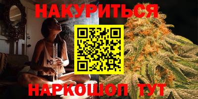 синтетический гашиш Ангарск