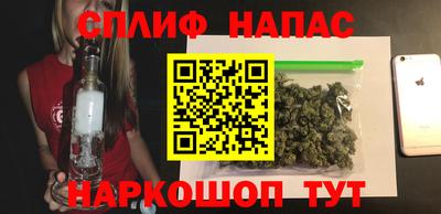 синтетический гашиш Ангарск