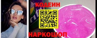 синтетический гашиш Ангарск