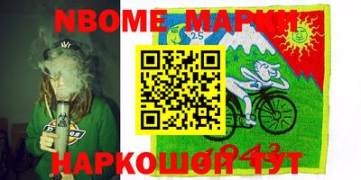 экстази Анжеро-Судженск