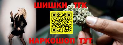 марки nbome Анапа