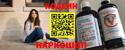 марки nbome Анапа