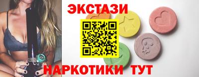 MDMA Балаково