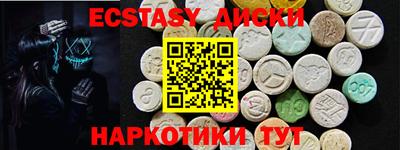 MDMA Балаково