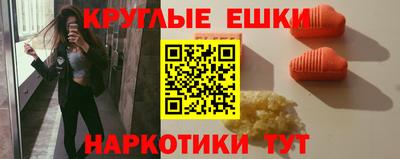 MDMA Балаково