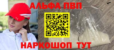 марки nbome Анапа