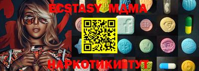 синтетический гашиш Ангарск