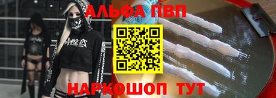 индика Балашиха