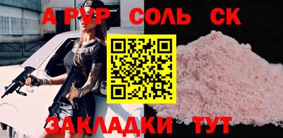 гидропоника Таганрог