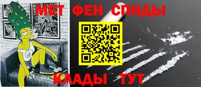 синтетический гашиш Ангарск