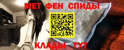синтетический гашиш Ангарск