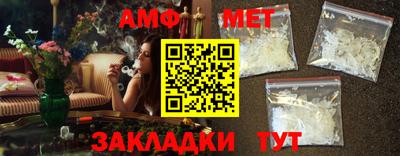 марки nbome Анапа